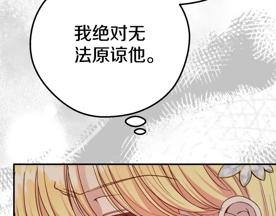 第28话 我很担心你 第113页