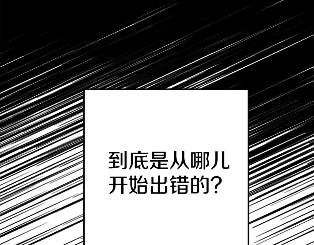 第28话 我很担心你 第170页