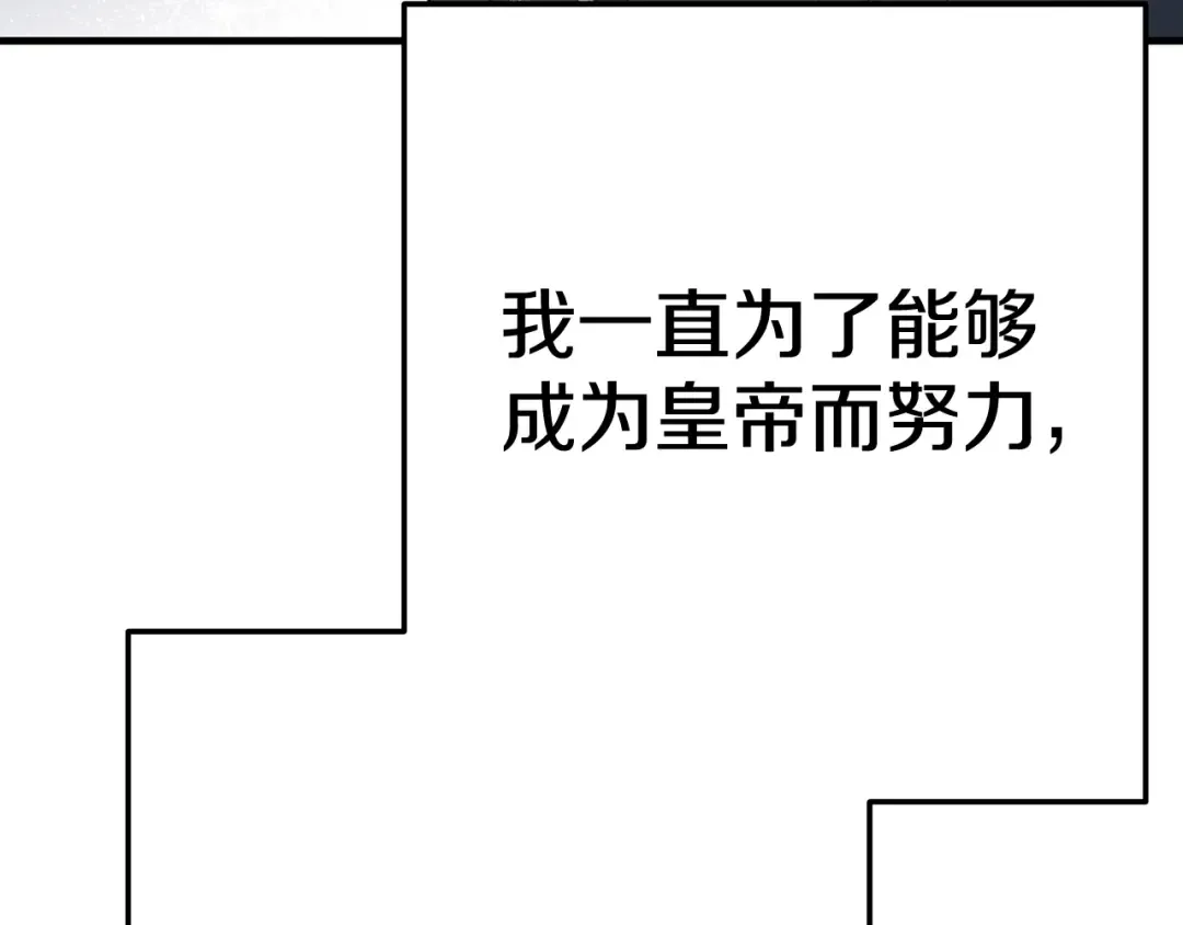 第28话 我很担心你 第173页