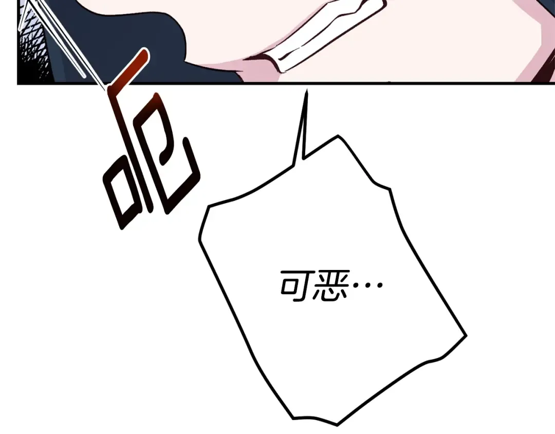 第28话 我很担心你 第177页