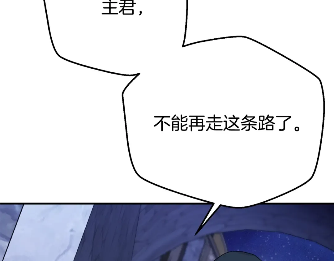 第28话 我很担心你 第179页