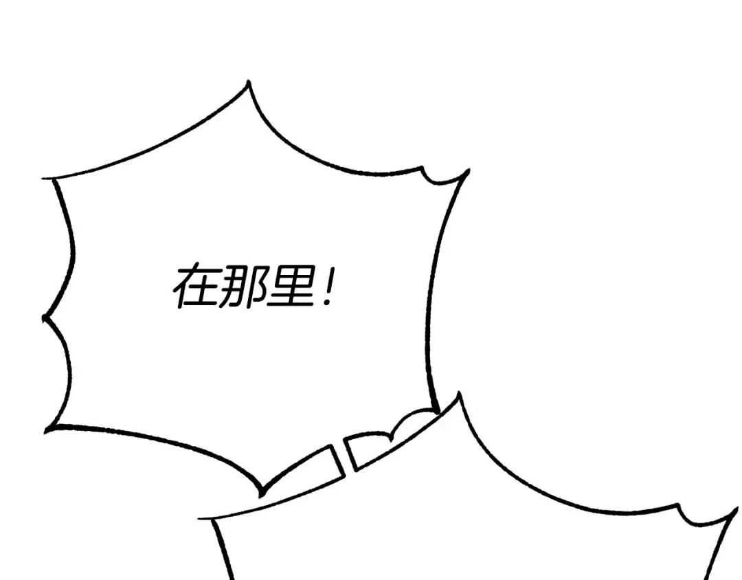 第28话 我很担心你 第182页