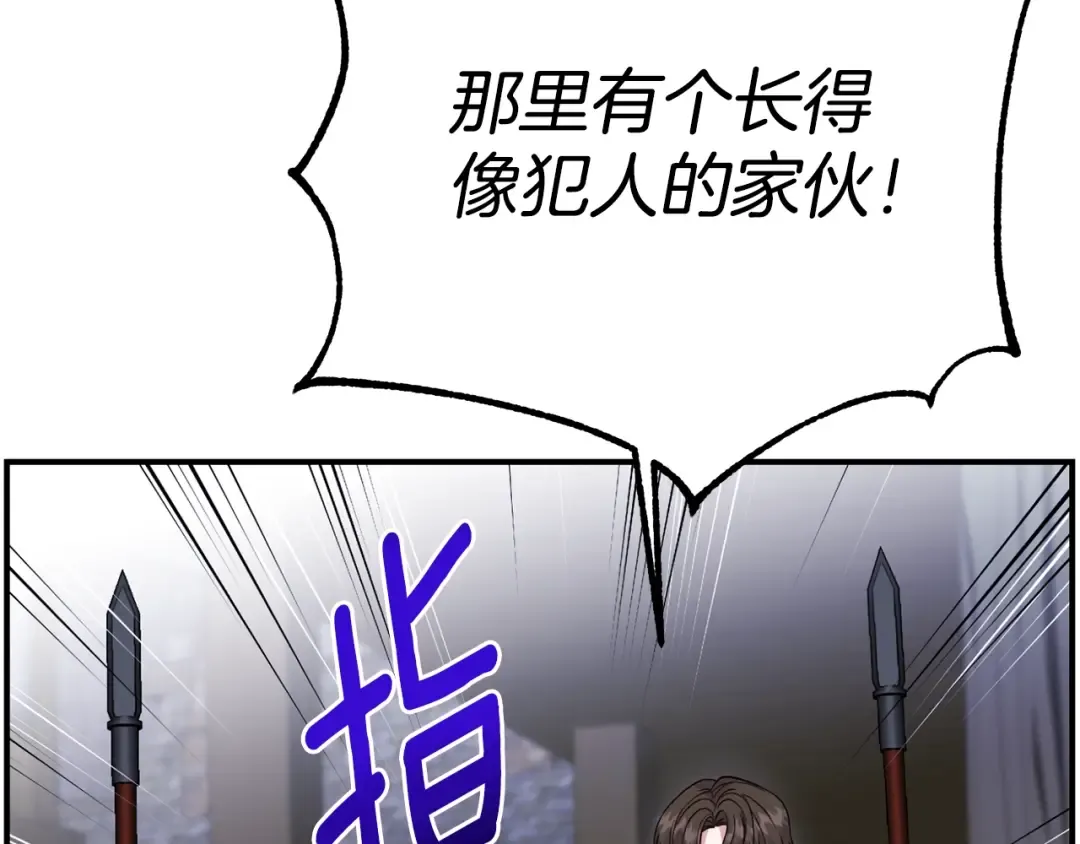 第28话 我很担心你 第183页