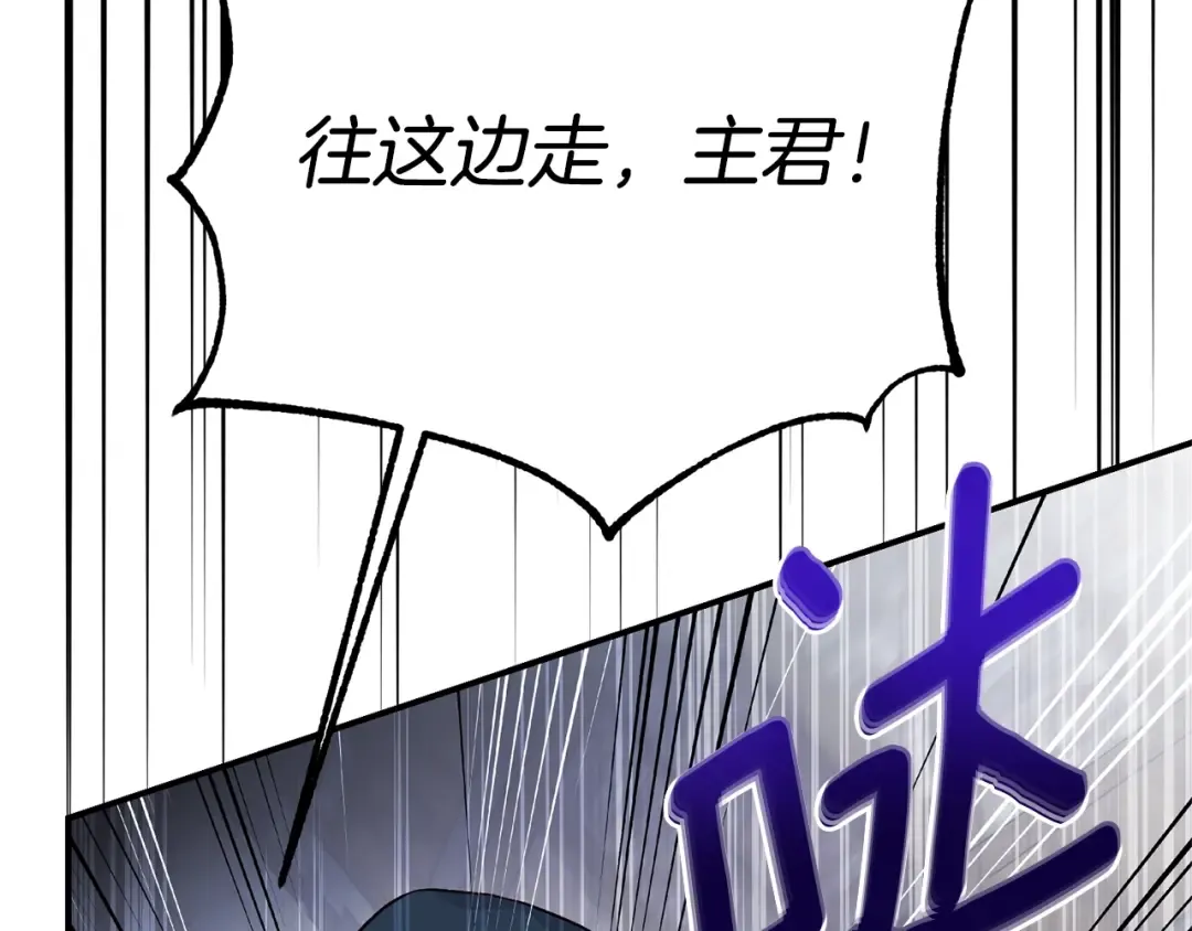 第28话 我很担心你 第187页