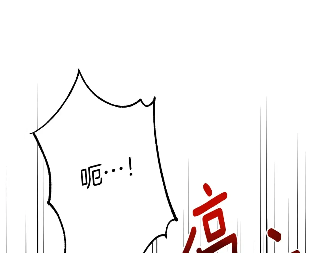 第28话 我很担心你 第196页