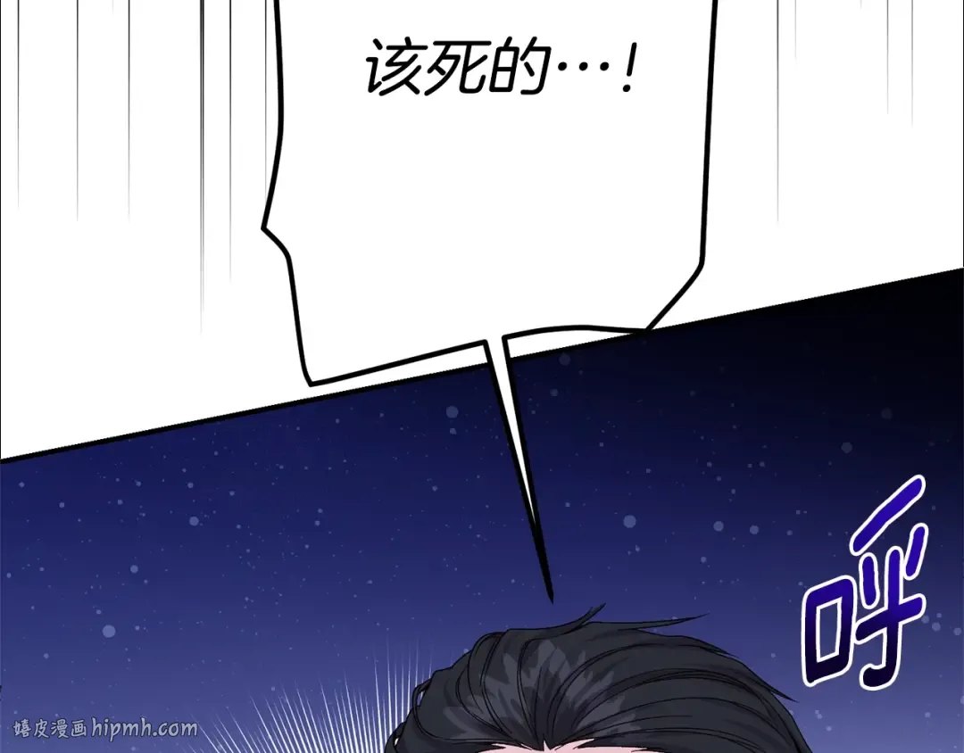 第28话 我很担心你 第200页