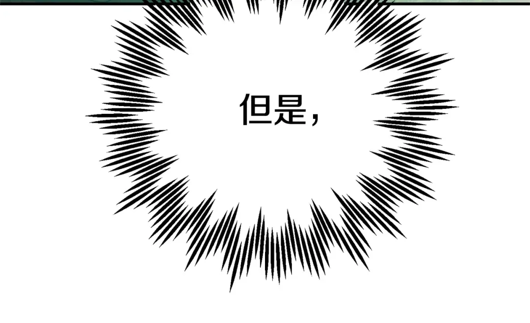 第28话 我很担心你 第223页