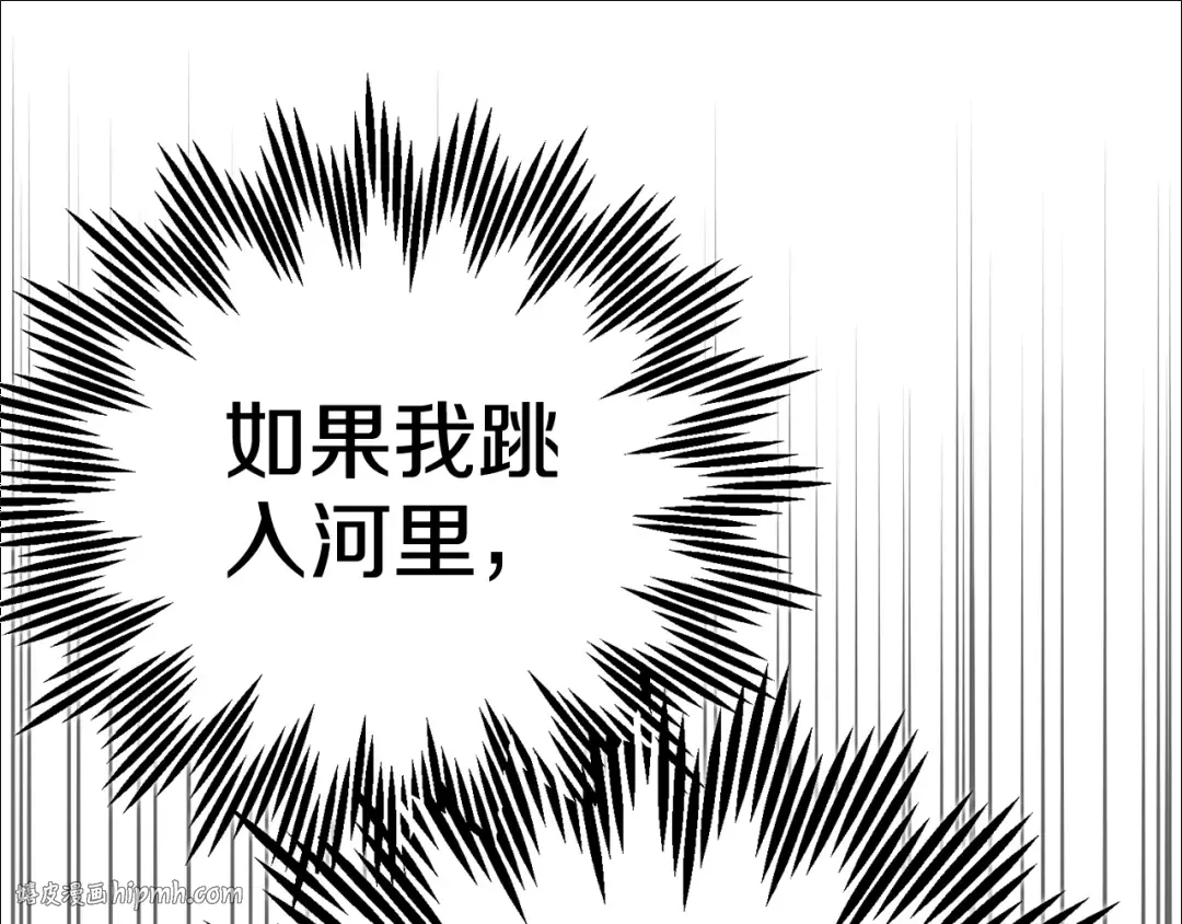 第28话 我很担心你 第224页