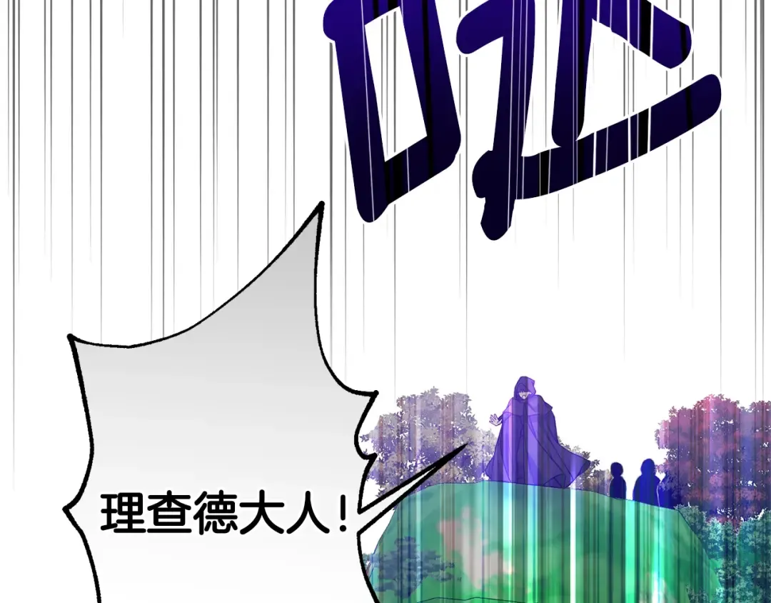 第28话 我很担心你 第226页