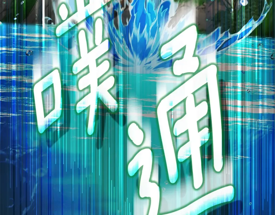 第28话 我很担心你 第228页