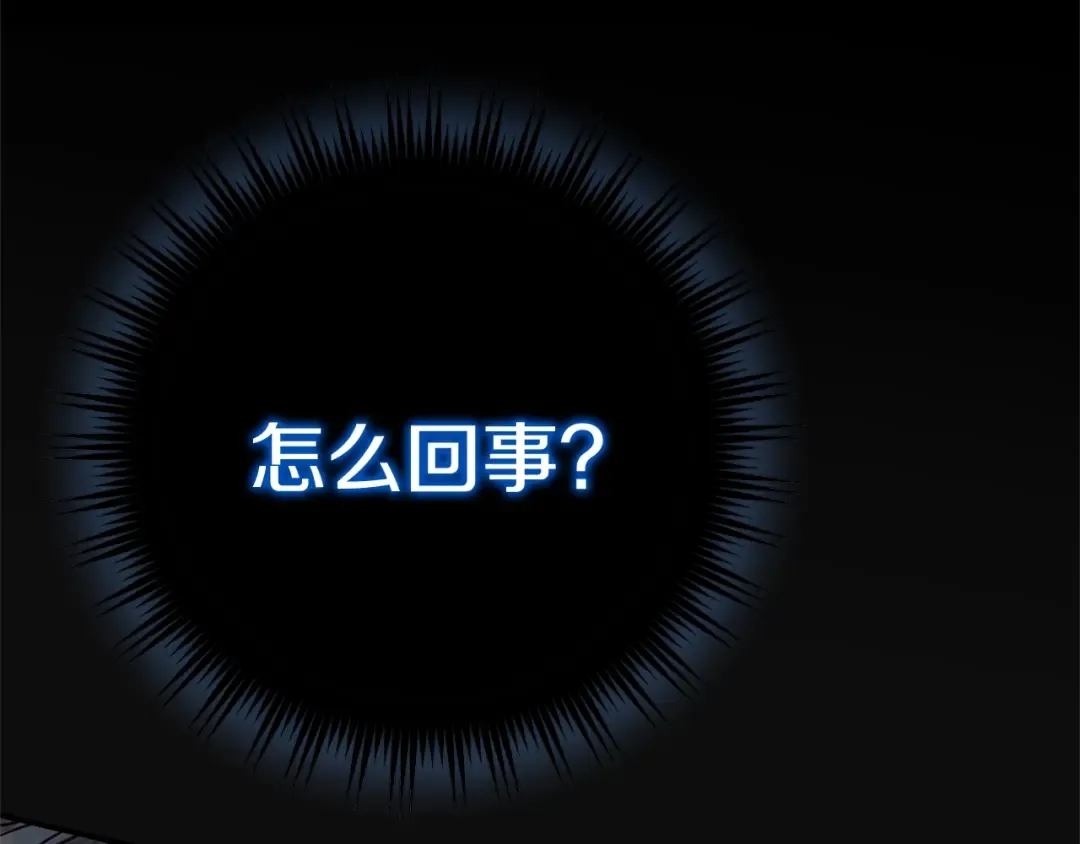第28话 我很担心你 第236页