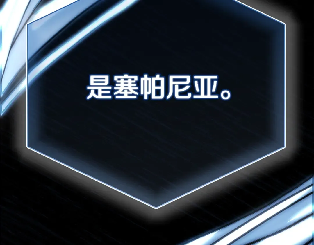 第28话 我很担心你 第252页