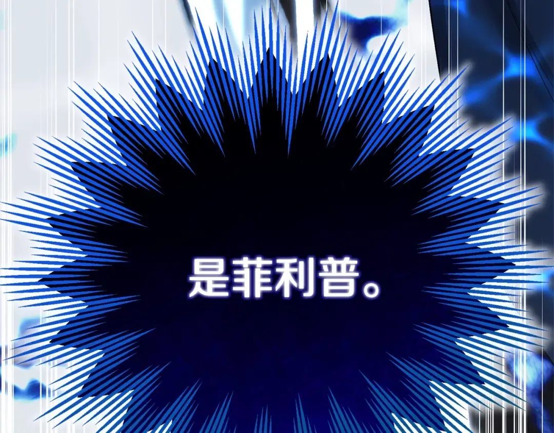 第28话 我很担心你 第262页