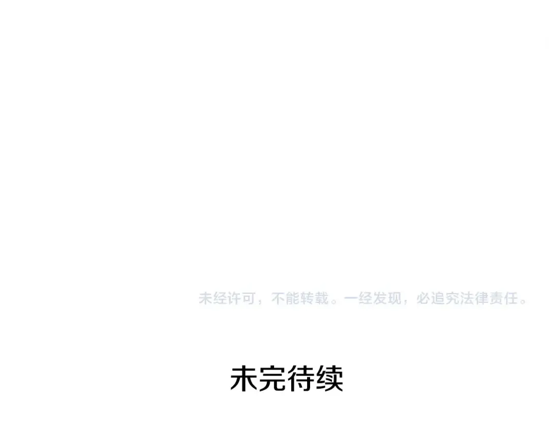 第28话 我很担心你 第266页
