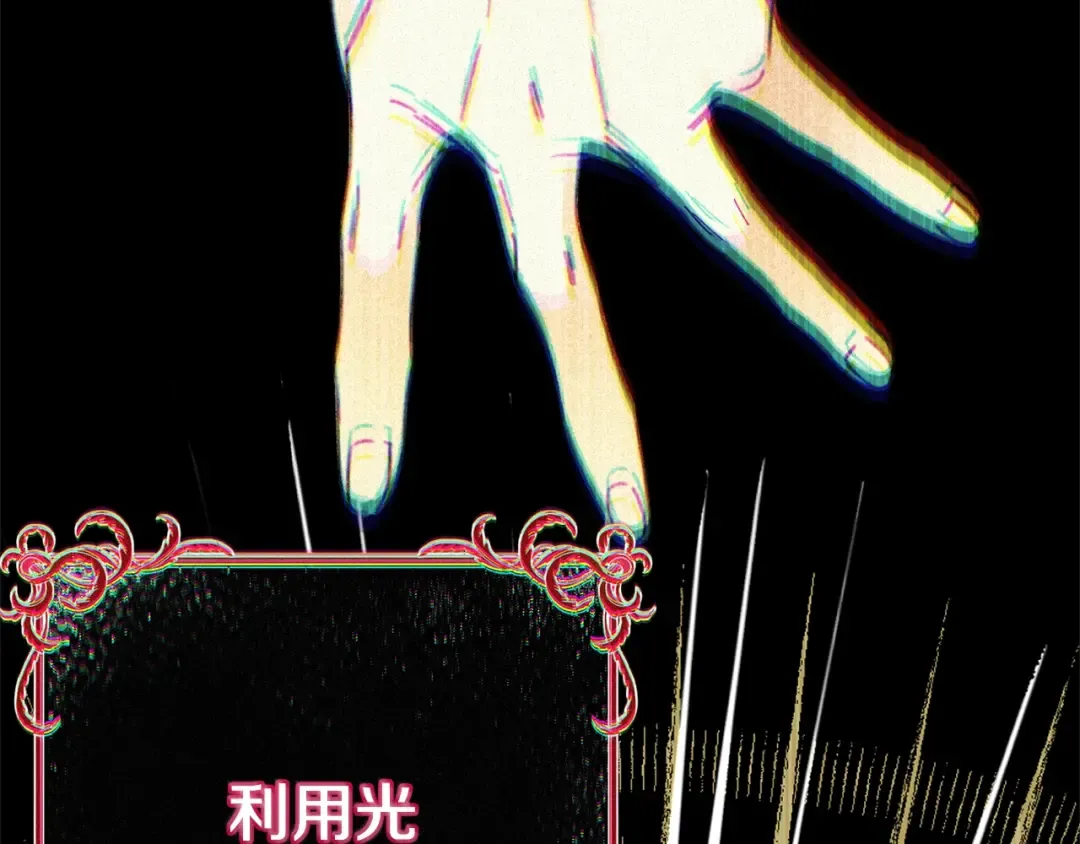 第29话 其他男人的味道 第26页