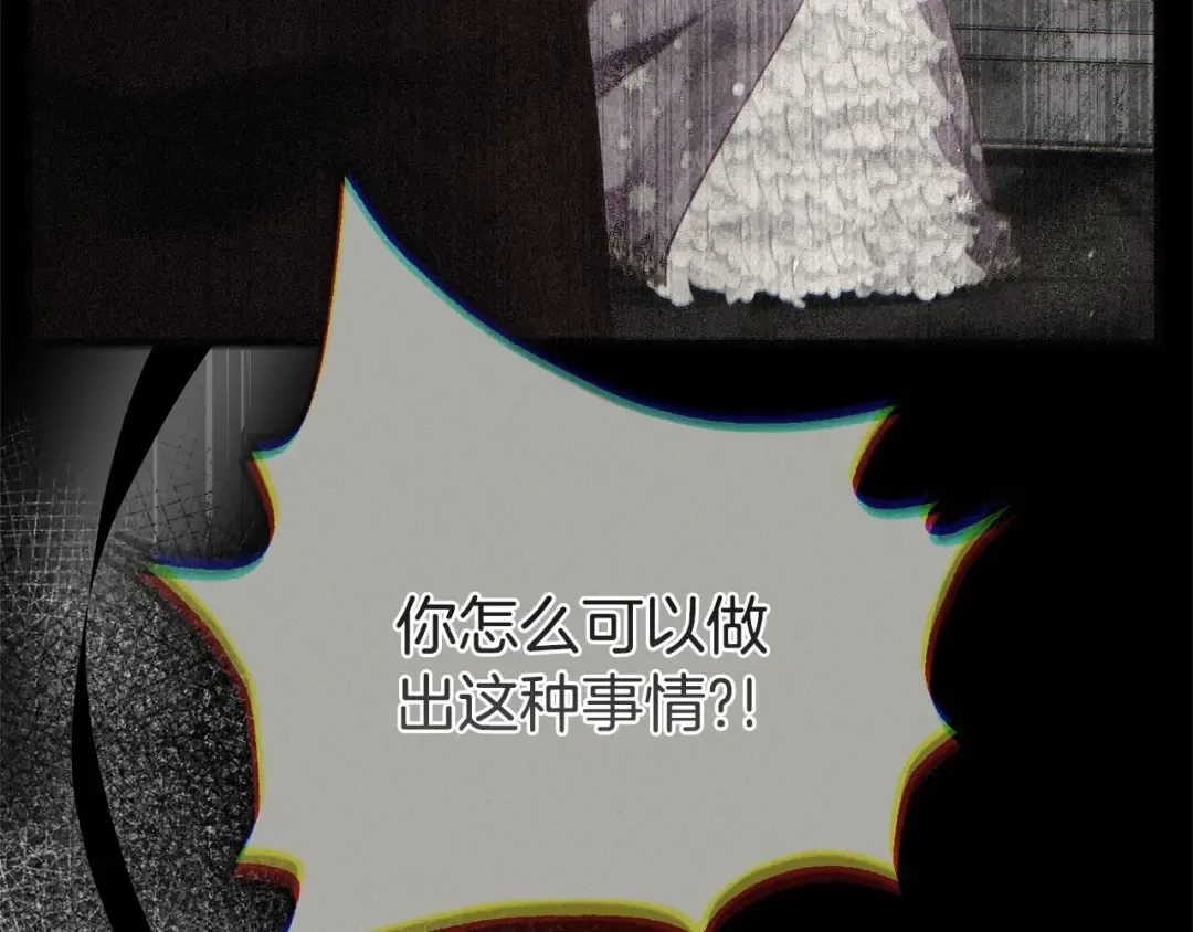第29话 其他男人的味道 第36页