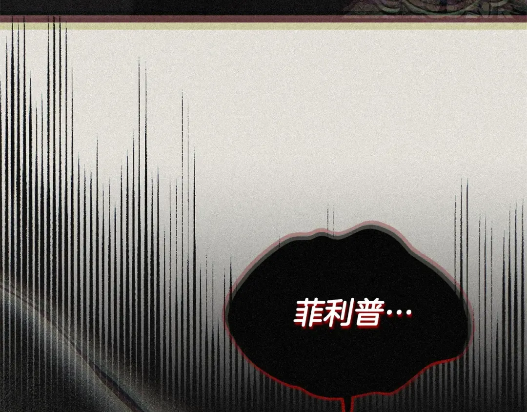 第29话 其他男人的味道 第55页