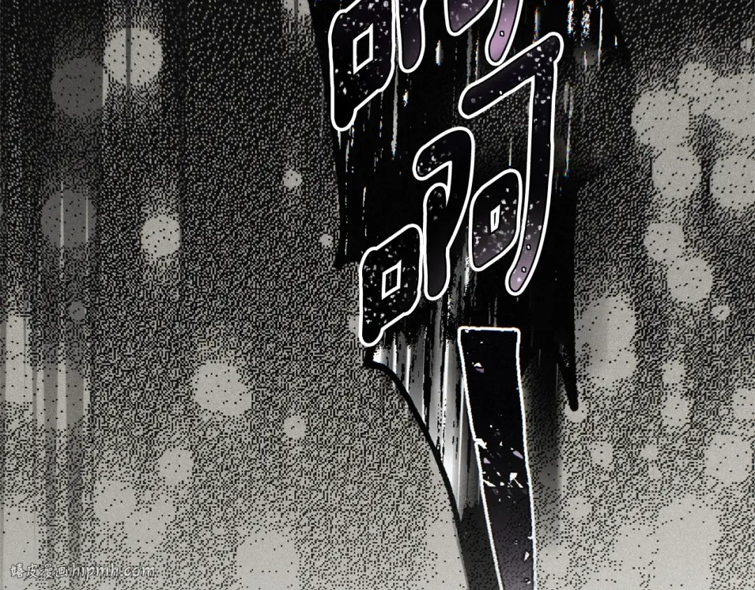 第29话 其他男人的味道 第64页