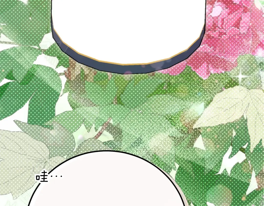 第29话 其他男人的味道 第162页
