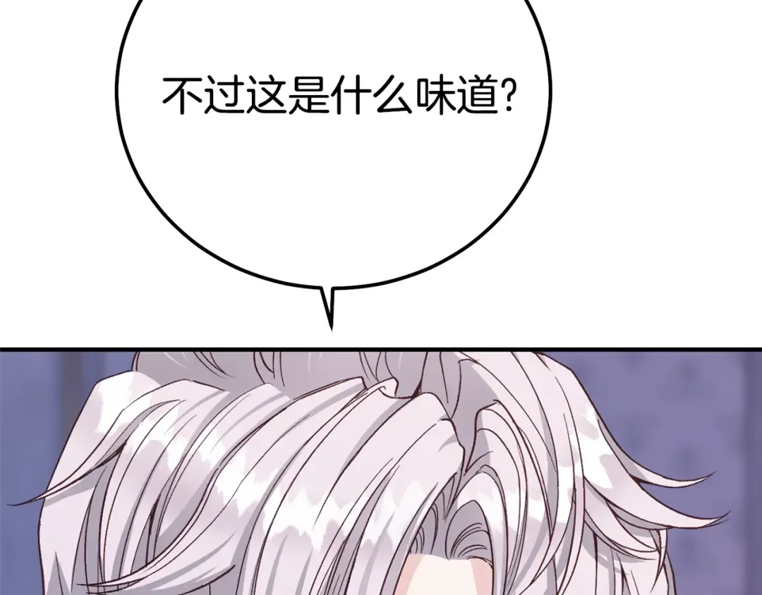 第29话 其他男人的味道 第203页
