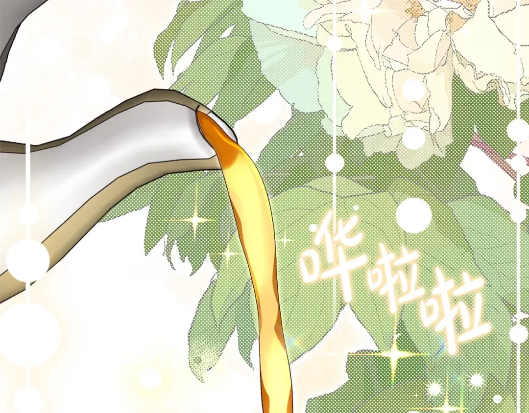 第30话 神官们的阴谋 第7页