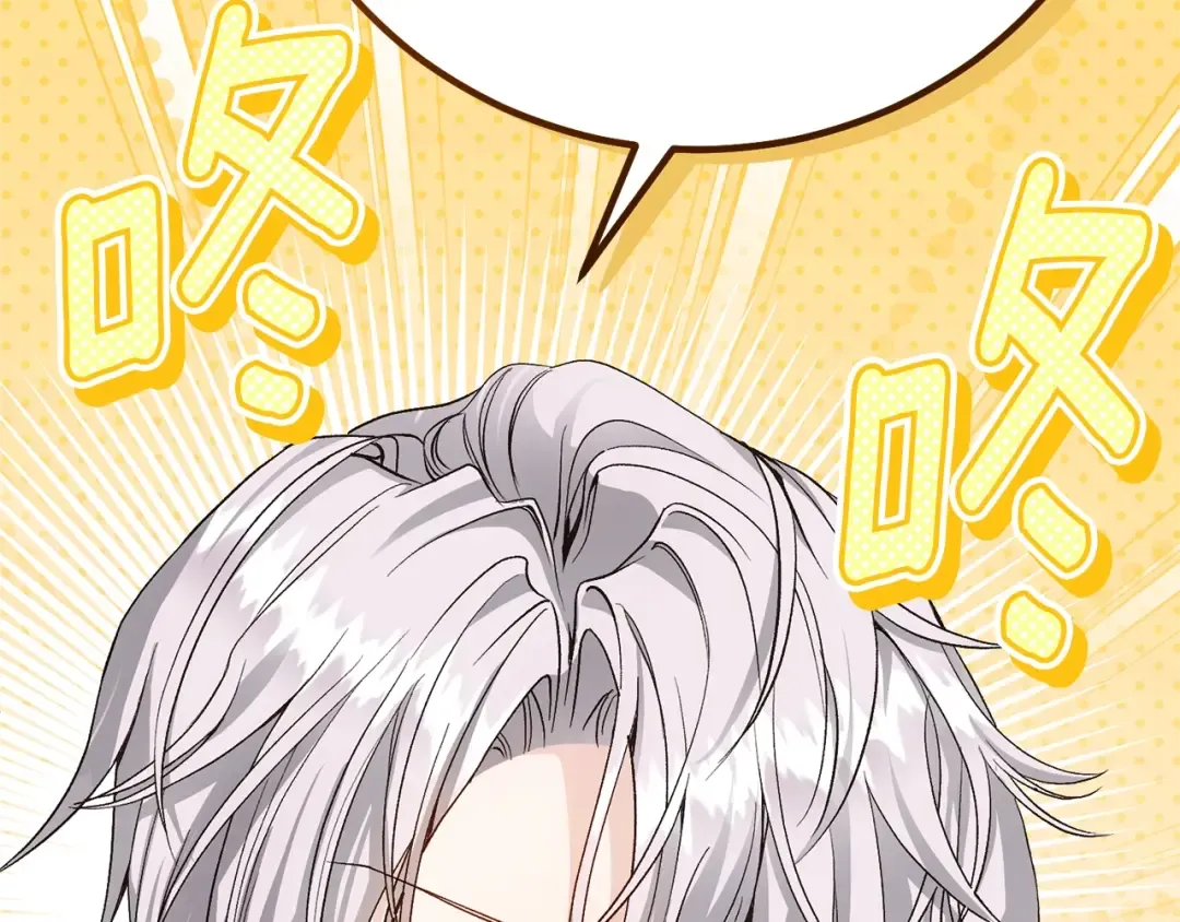 第30话 神官们的阴谋 第43页
