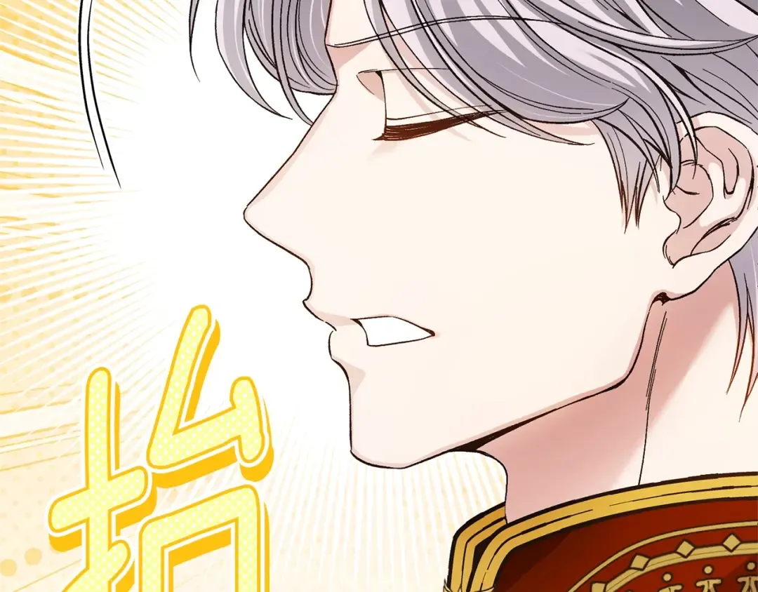 第30话 神官们的阴谋 第47页