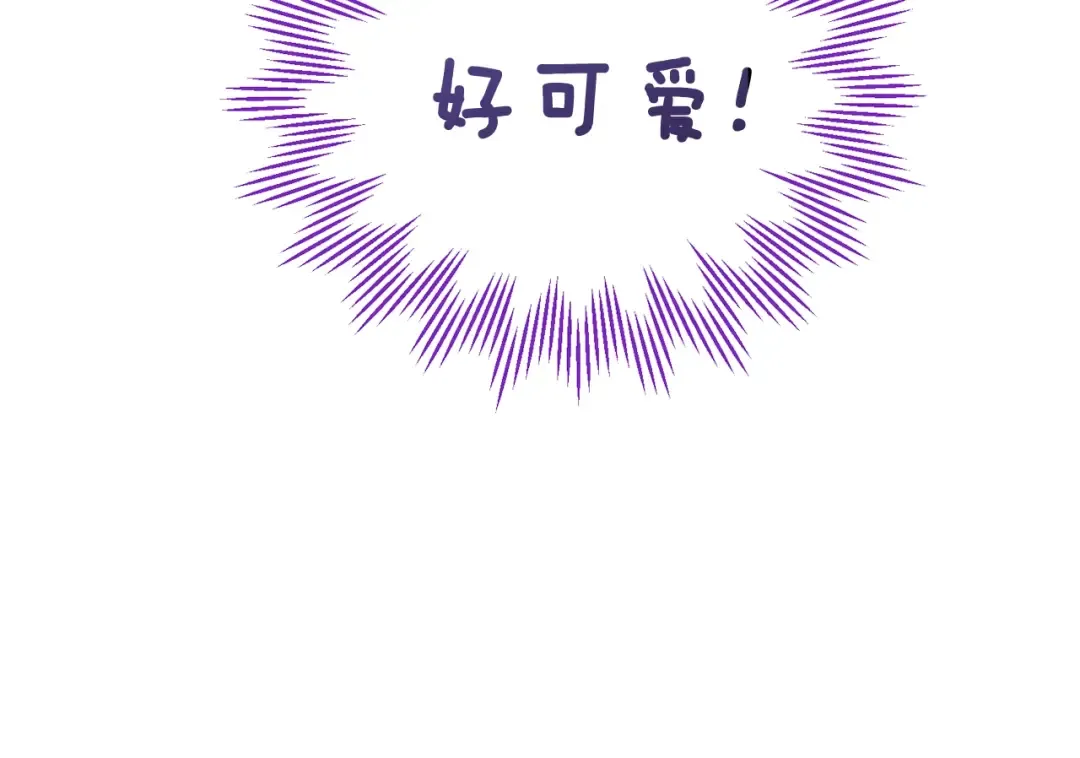 第30话 神官们的阴谋 第51页