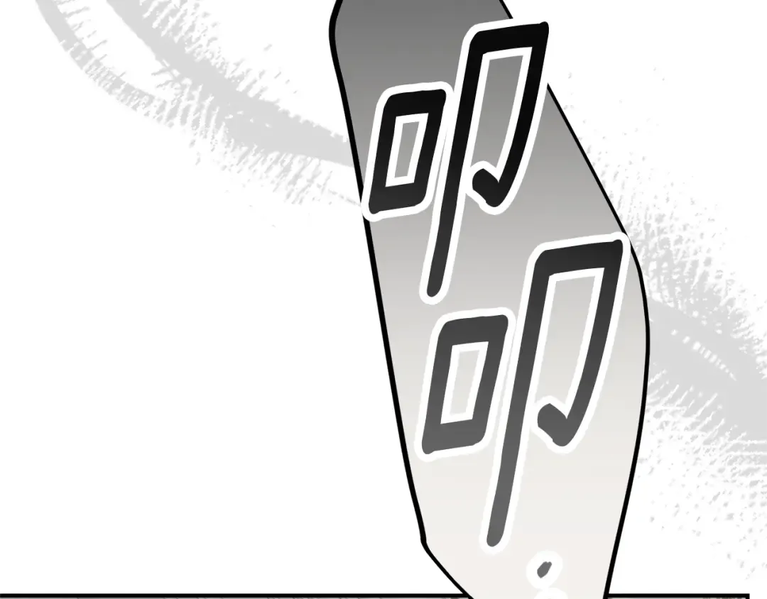 第30话 神官们的阴谋 第109页
