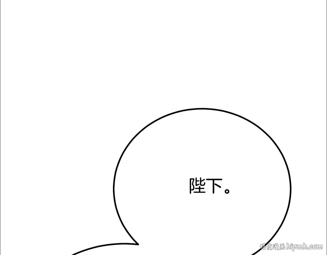 第30话 神官们的阴谋 第112页