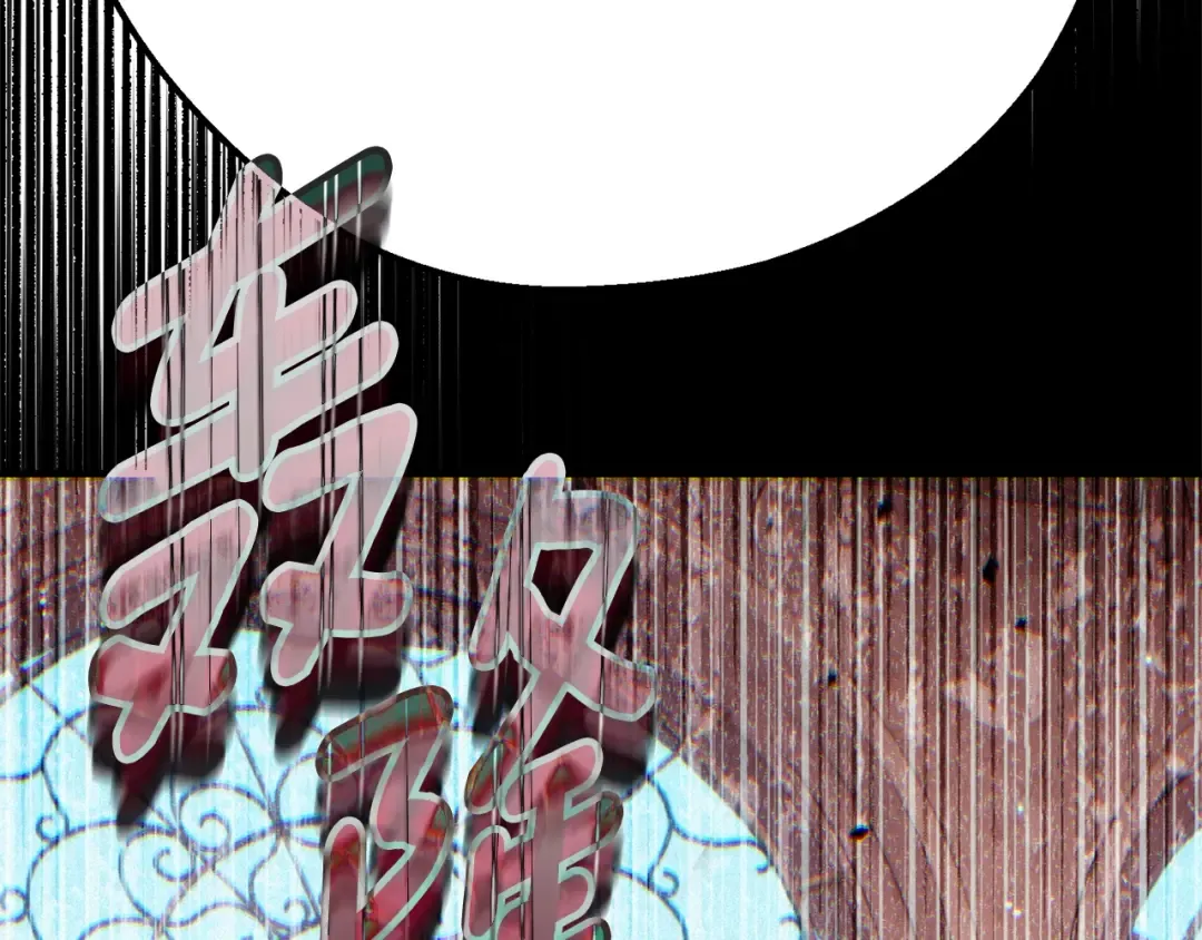 第30话 神官们的阴谋 第124页