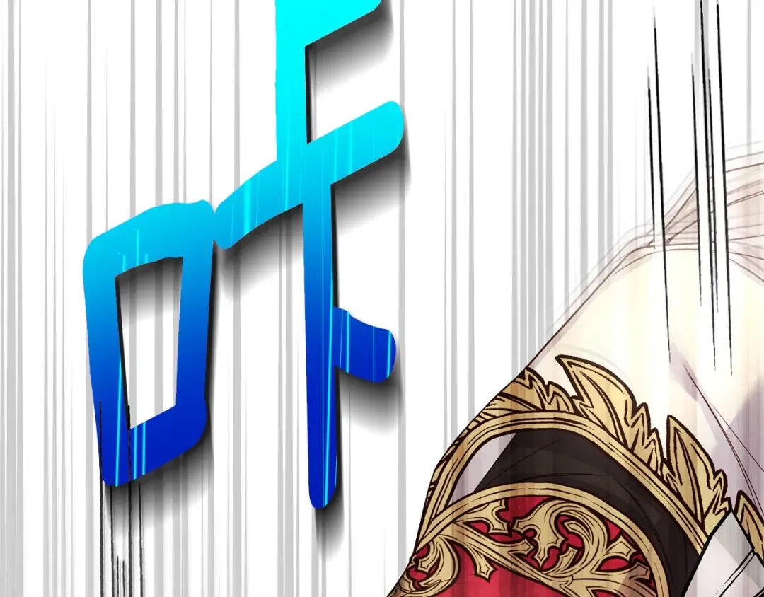 第30话 神官们的阴谋 第225页