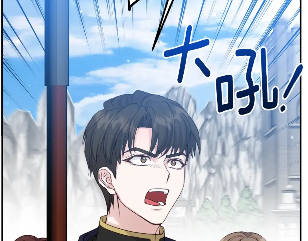 第31话 坏血病 第21页