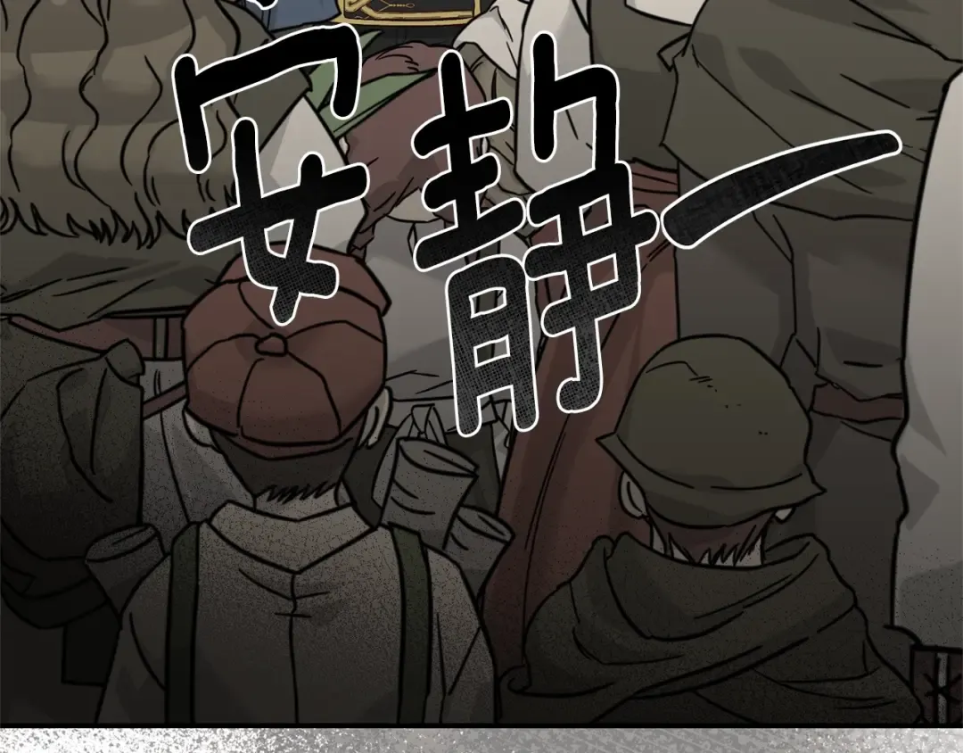 第31话 坏血病 第25页