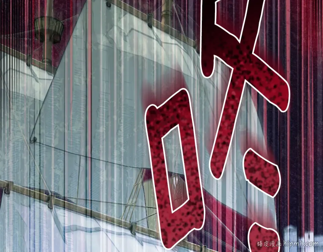 第31话 坏血病 第40页