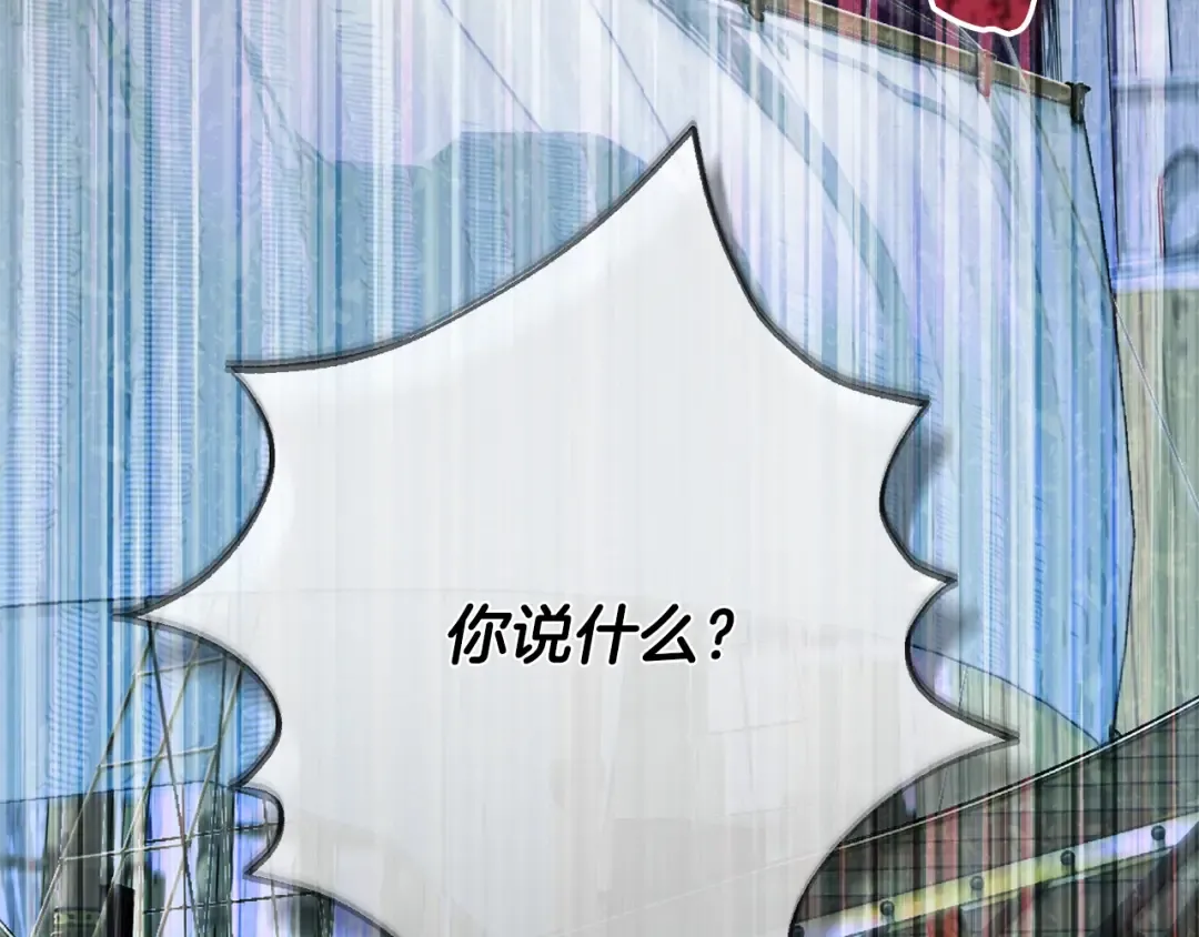 第31话 坏血病 第41页