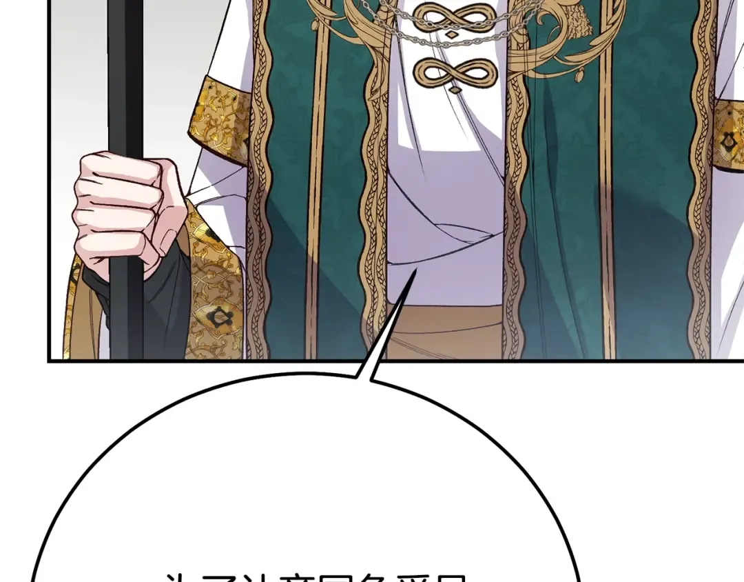 第31话 坏血病 第55页