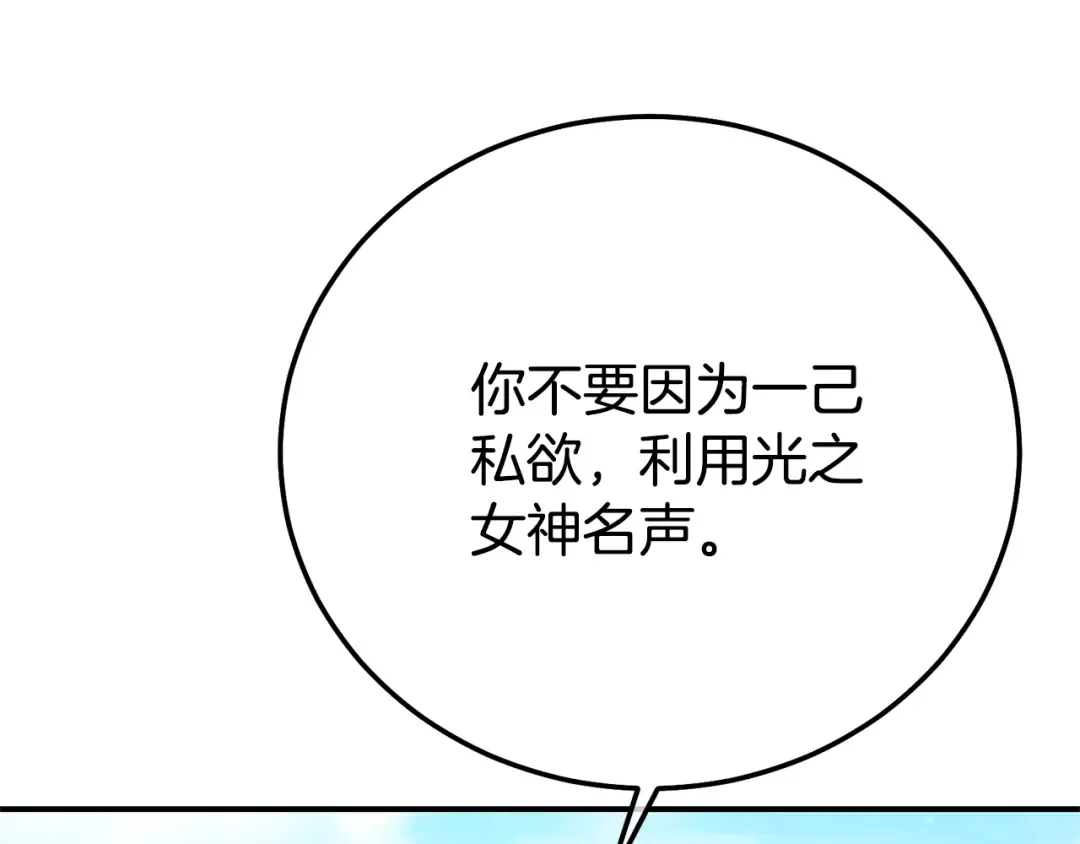 第31话 坏血病 第57页