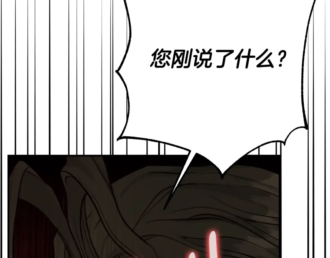 第31话 坏血病 第61页