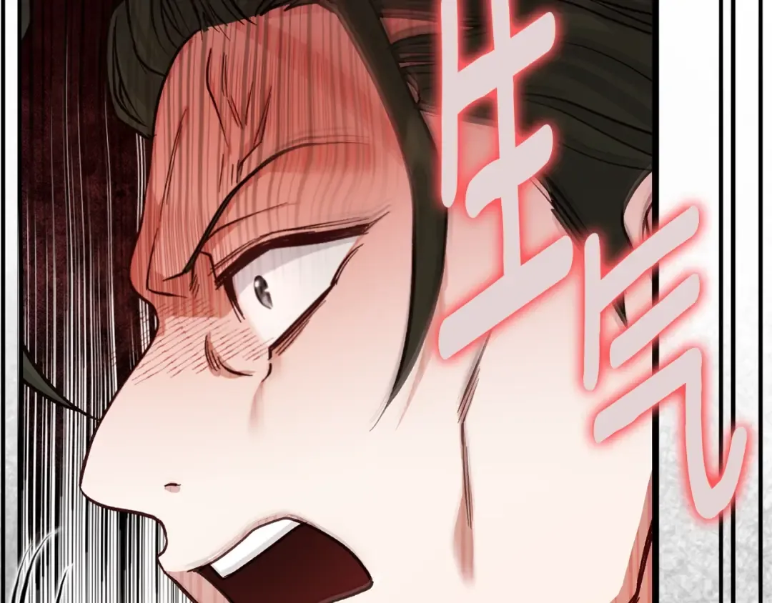 第31话 坏血病 第62页