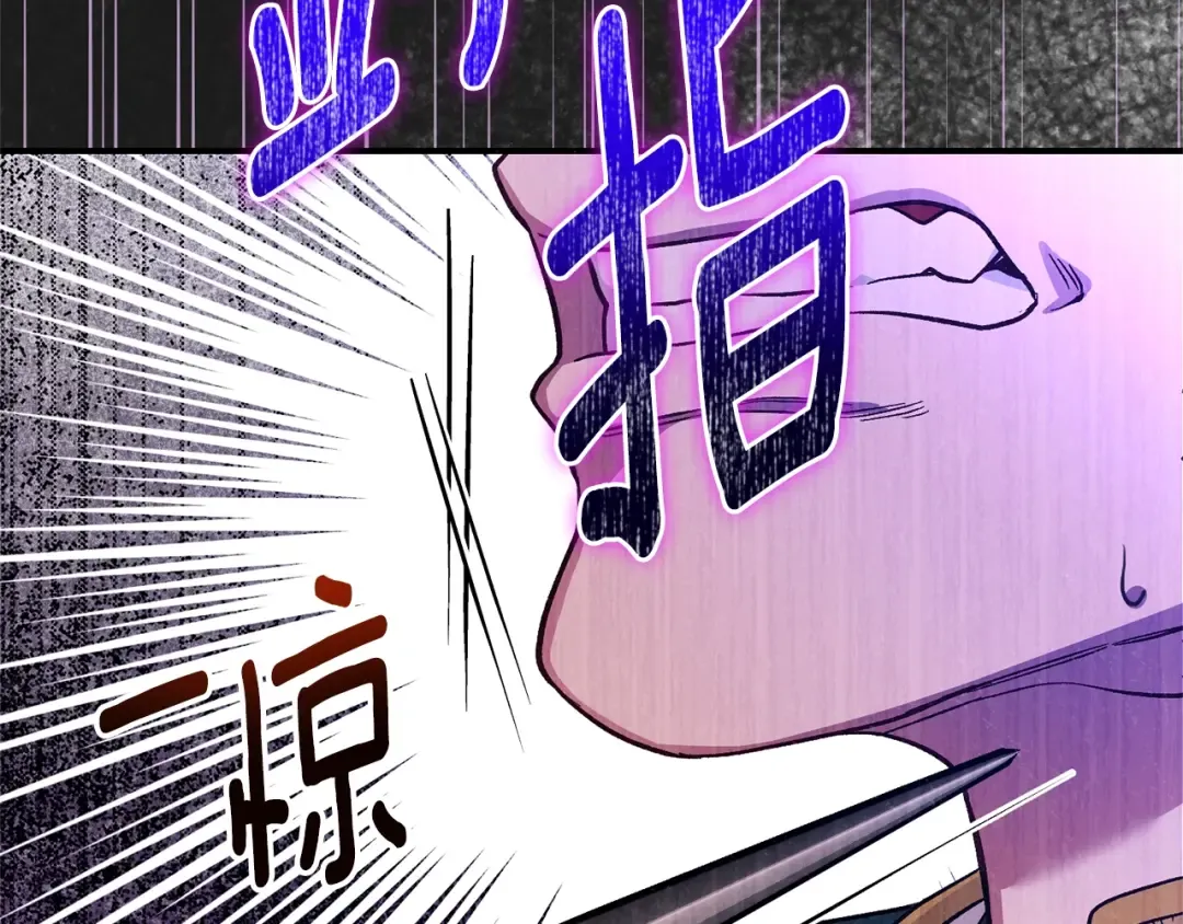 第31话 坏血病 第65页