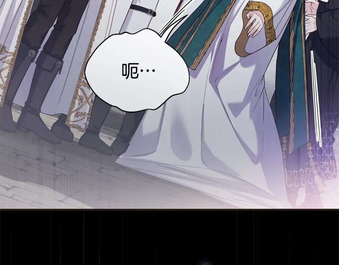 第31话 坏血病 第74页