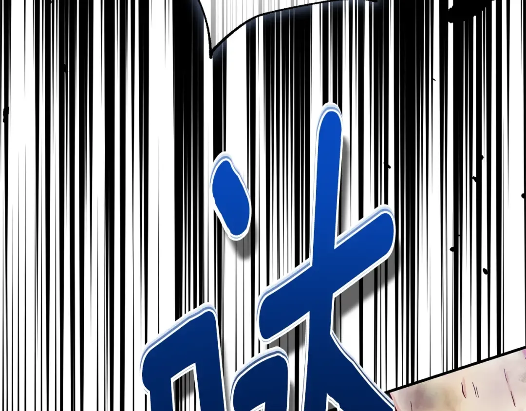 第31话 坏血病 第76页