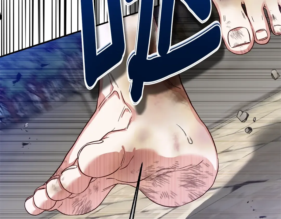 第31话 坏血病 第77页