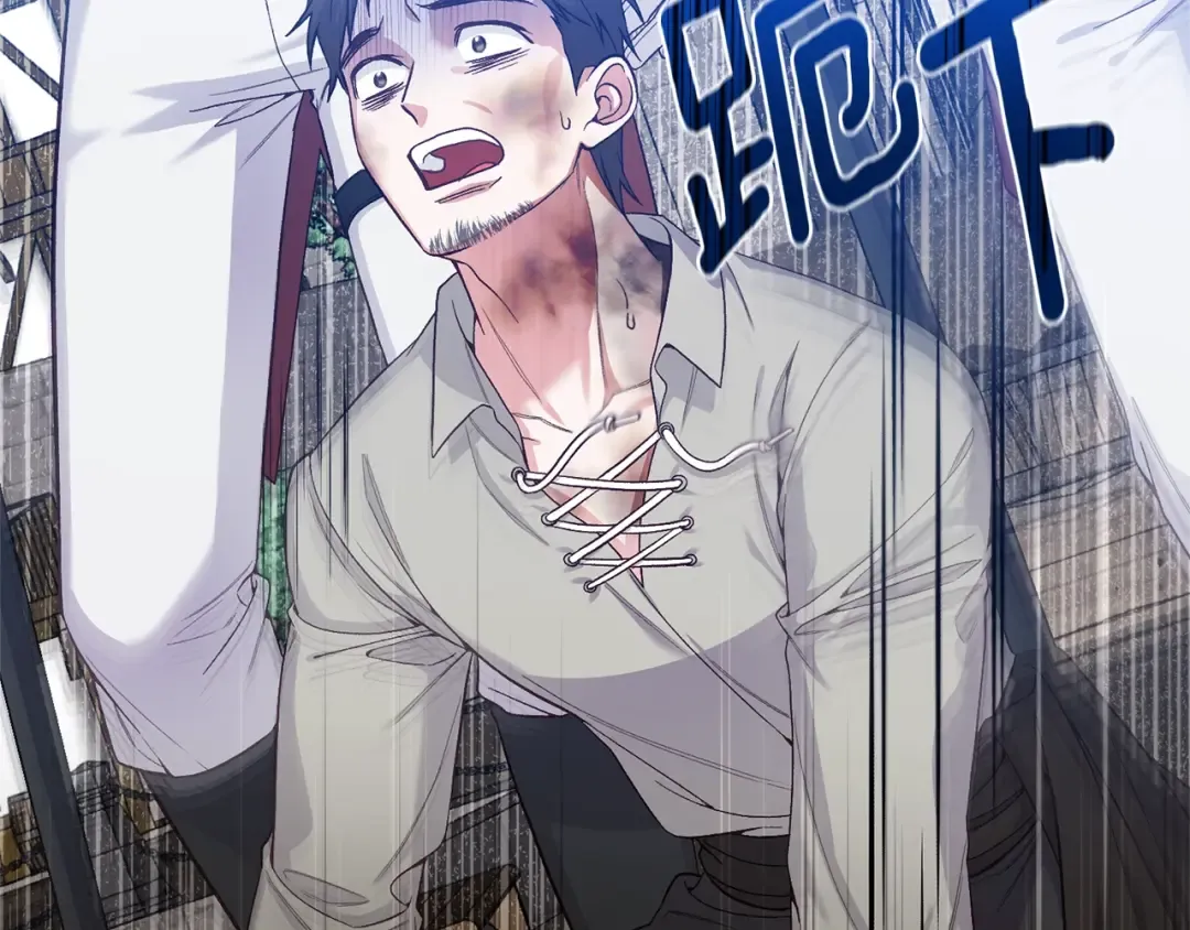 第31话 坏血病 第82页