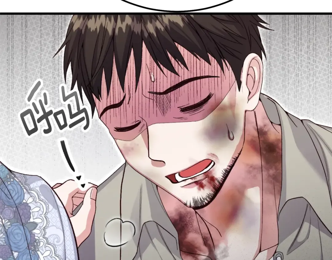 第31话 坏血病 第105页