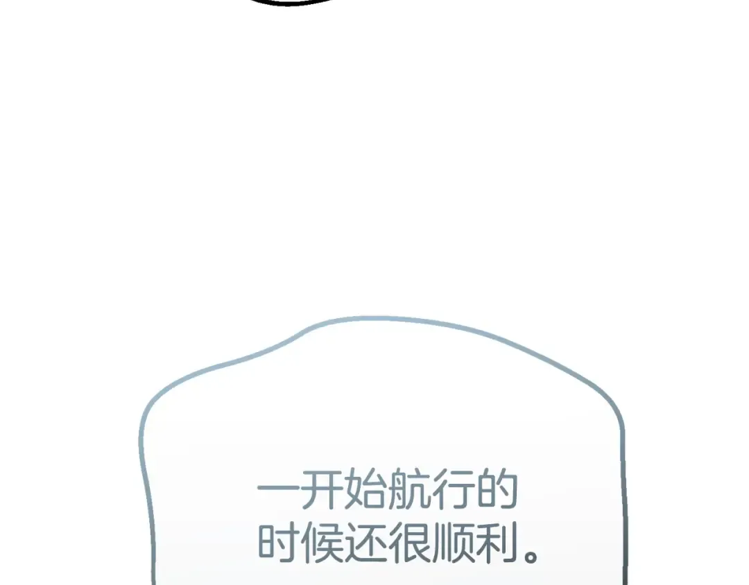第31话 坏血病 第107页