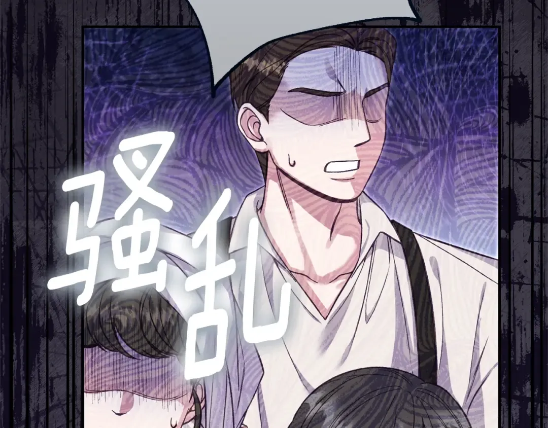 第31话 坏血病 第126页