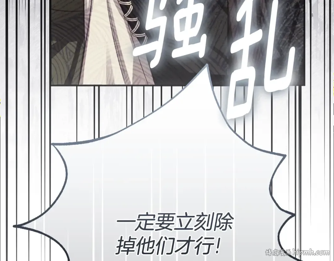 第31话 坏血病 第128页