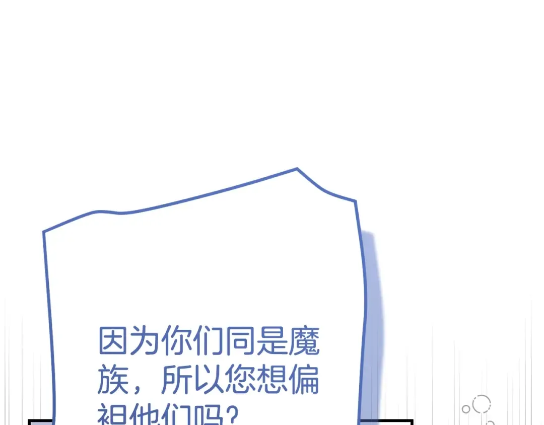 第31话 坏血病 第137页